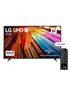 LG 75 inch UHD 4K Smart TV | 75UT80006LA